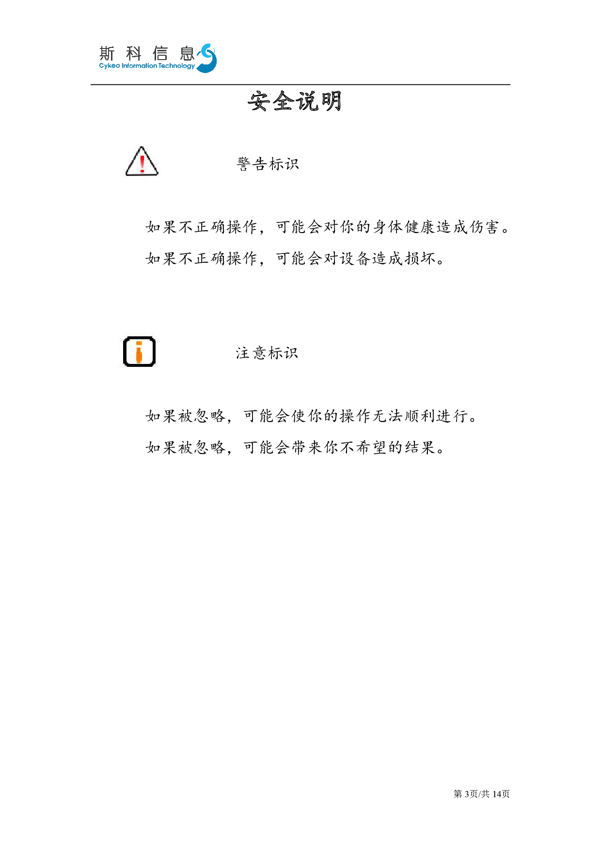 RFID贵金属智能管理柜图片