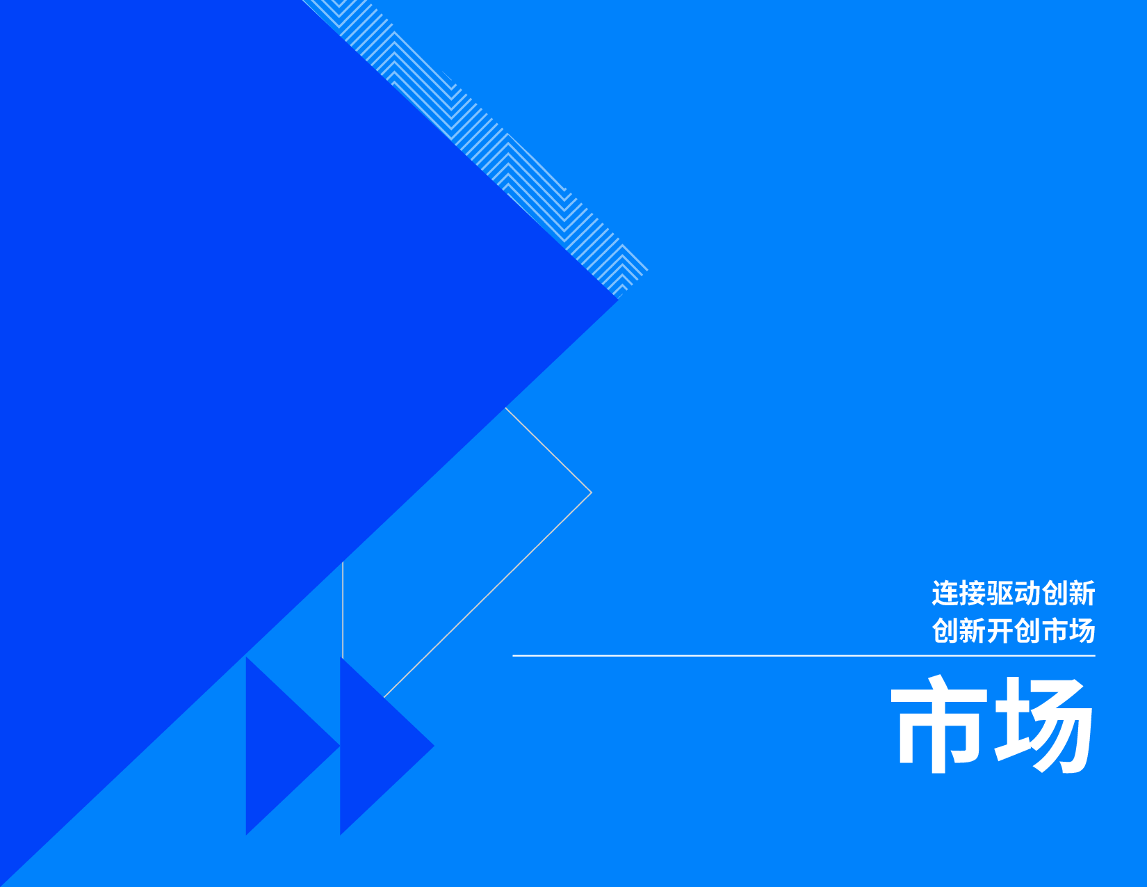 《2020年藍牙市場最新資訊》圖片