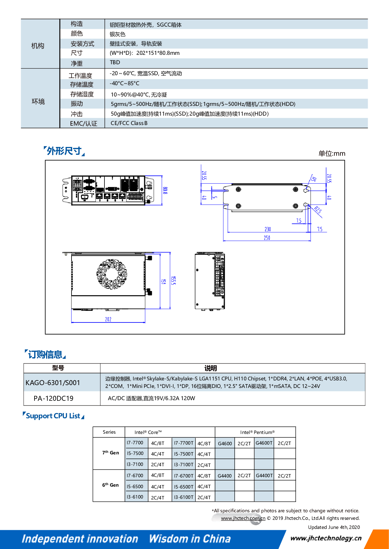 边缘控制器KAGO-6301图片
