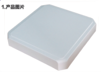 RDA-9W258L-9dBi 圆极化天线(258)