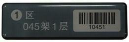 高频层架标签图片