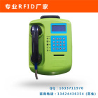 校园亲情电话机 壁式亲情电话机