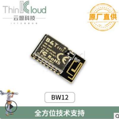 安信可/AI BW12（16Mbit/32Mbit）内置ESP8266芯片WIFI模块