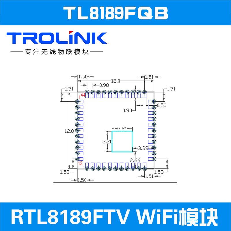 网卡模块 WiFi模块 无线RTL8189FTV模块方案图片