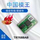 路由模组 AP模组 无线MT7688AN模块方案