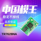 路由模块 AP模块 无线MT7628NN模块方案