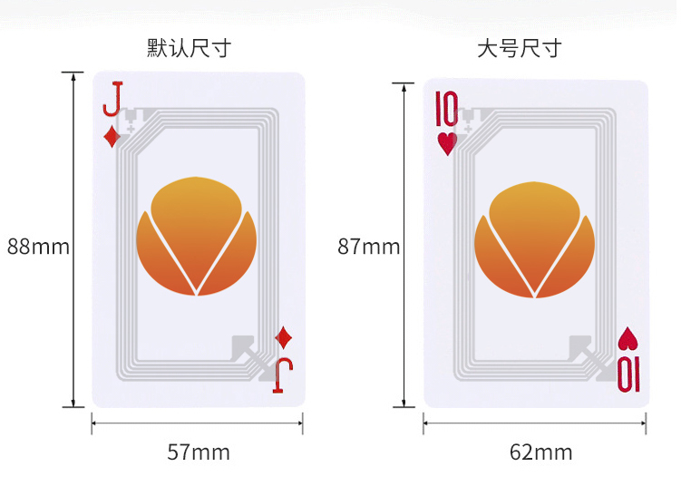 RFID扑克牌PVC扑克牌芯片扑克牌图片