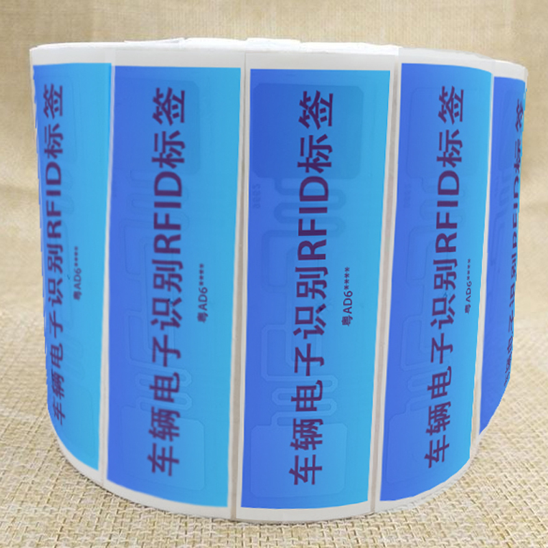 联业车辆识别电子标签图片