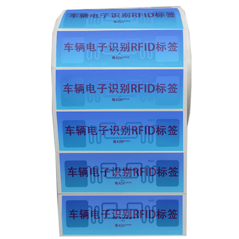 联业车辆识别电子标签图片