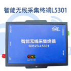 智能无线采集终端网关