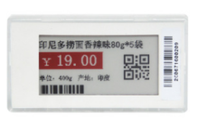 电子货架标签