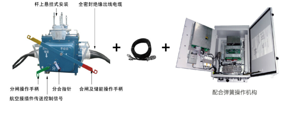 FDR-310 智能型分界开关控制器(柱上箱体式)图片