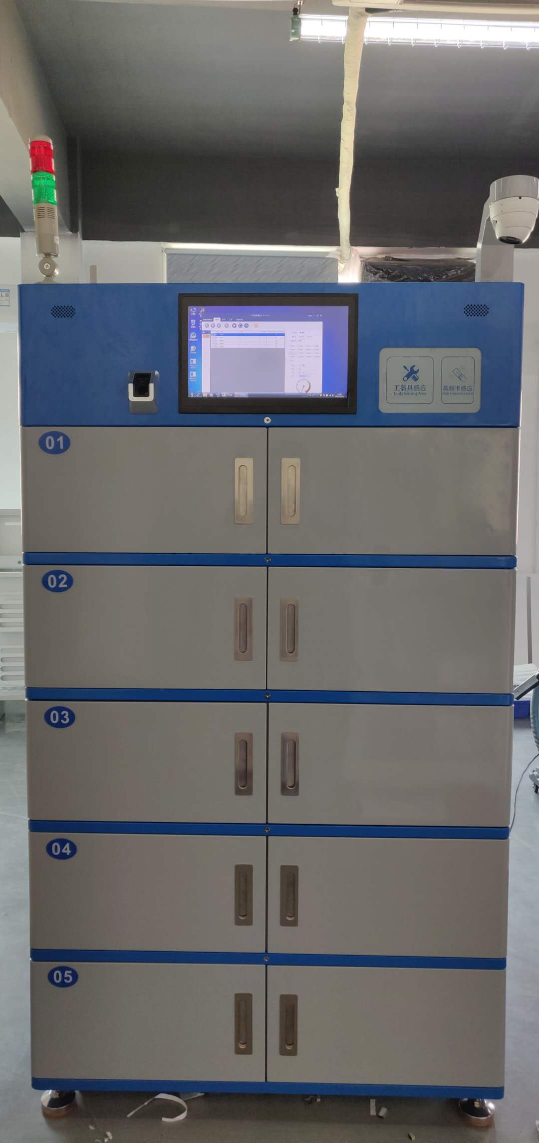 RFID智能工具管理柜图片
