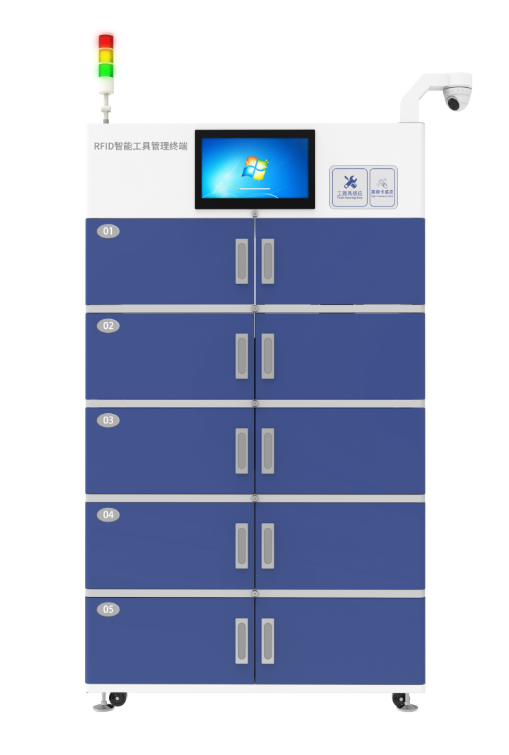 RFID智能工具管理柜图片