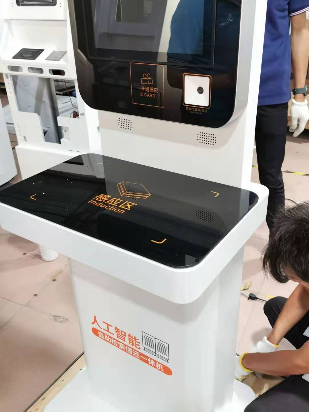 图书馆自助借还一体机图片