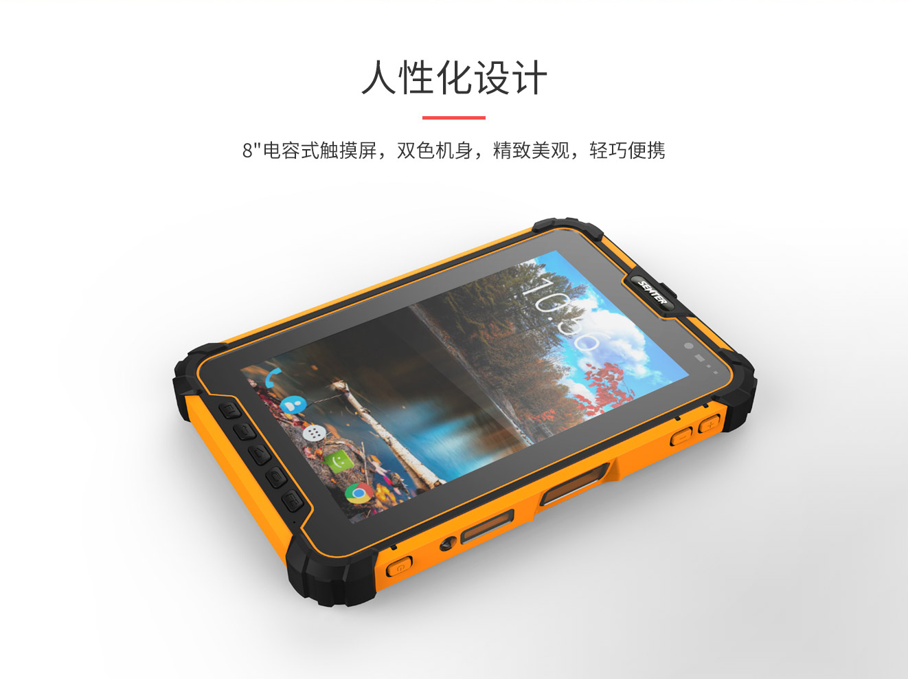 移动物联网终端—工业平板图片