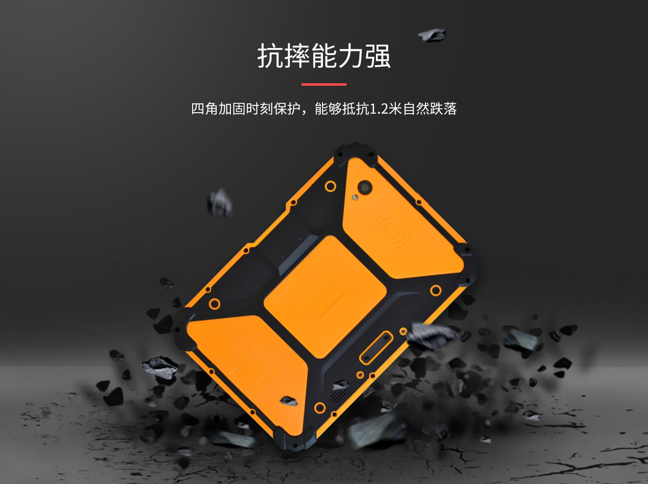 移动物联网终端—工业平板图片