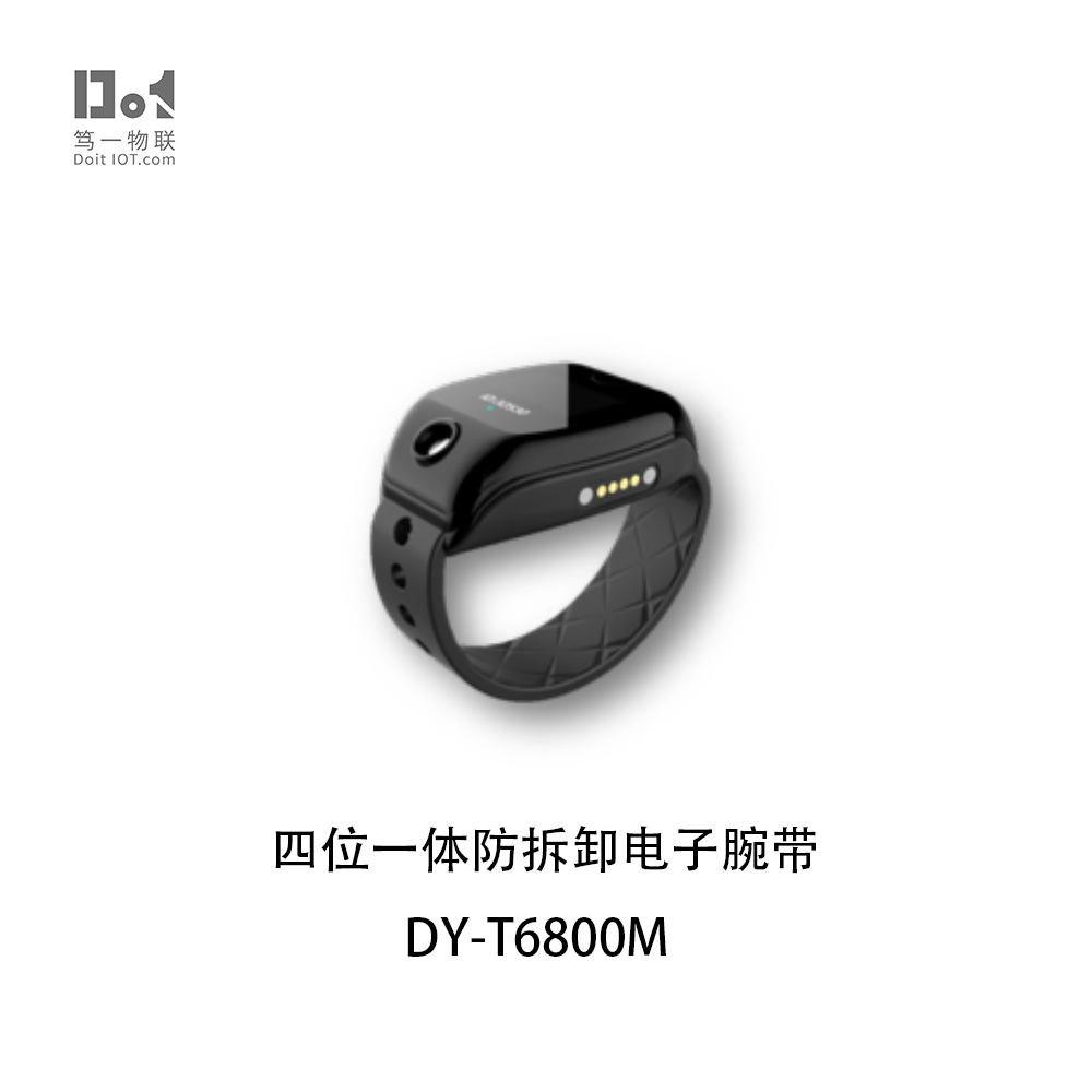 UWB智能腕带标签图片