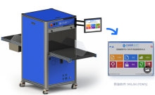RFID智能仓储系列-散件通道S1