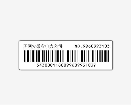 RFID电子标签-电表标签图片