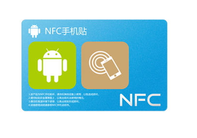 NFC标签 CTH048-93B01图片
