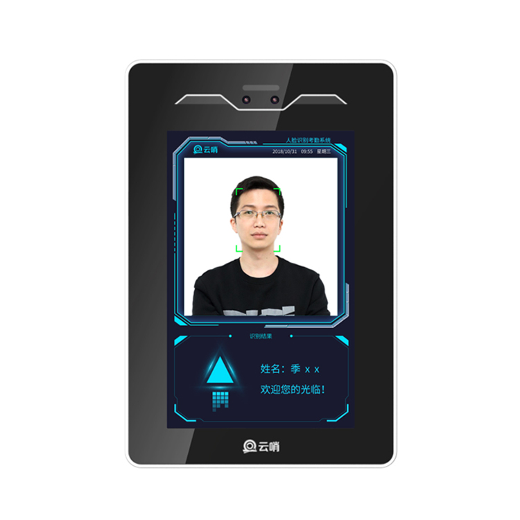 YS809A2 人脸识别智能终端图片