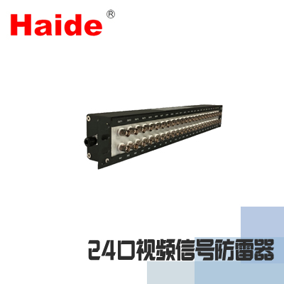 应用于电子监控设备 机架式网络监控防雷器 24路视频防雷器图片
