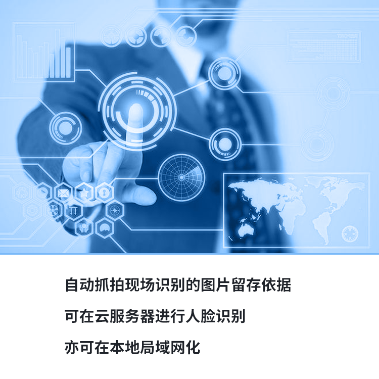 YS606-A1安卓云对讲智能终端图片
