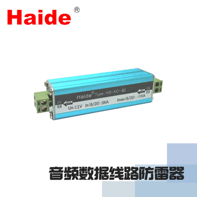 音频数据线路防雷器 监控视频图片