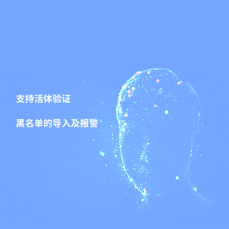 YS606-A1安卓云对讲智能终端图片