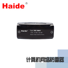 计算机网络防雷器网络信号电涌保护器