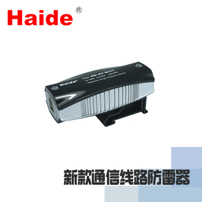 新款通信线路防雷器图片