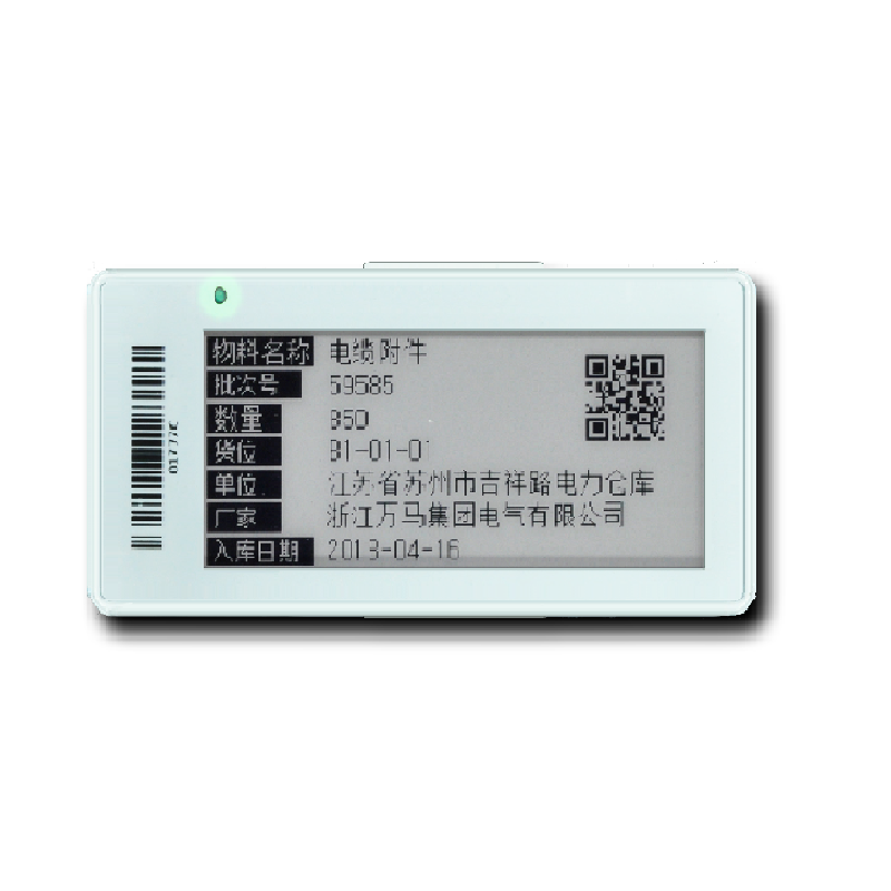 2.9英寸黑白双色带LED灯库位标签ETW0290N图片