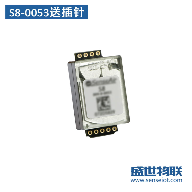 森尔S8-0053送插针CO2二氧化碳传感器高稳定高精度图片