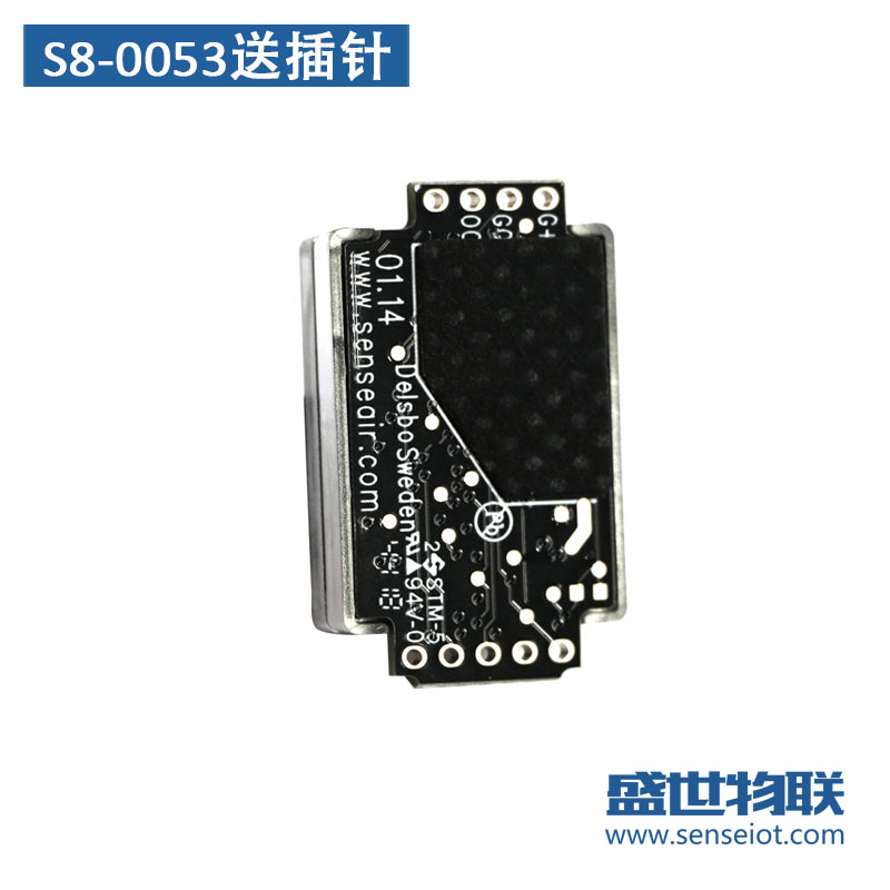 森尔S8-0053送插针CO2二氧化碳传感器高稳定高精度图片