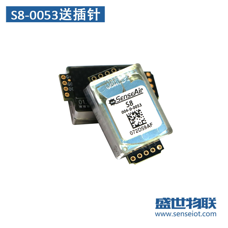 森尔S8-0053送插针CO2二氧化碳传感器高稳定高精度图片