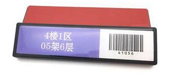 KO-CJ8522 层架抗金属标签图片