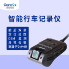 C28智能行车记录仪前后双镜头车载GPS定位器驾驶行为分析
