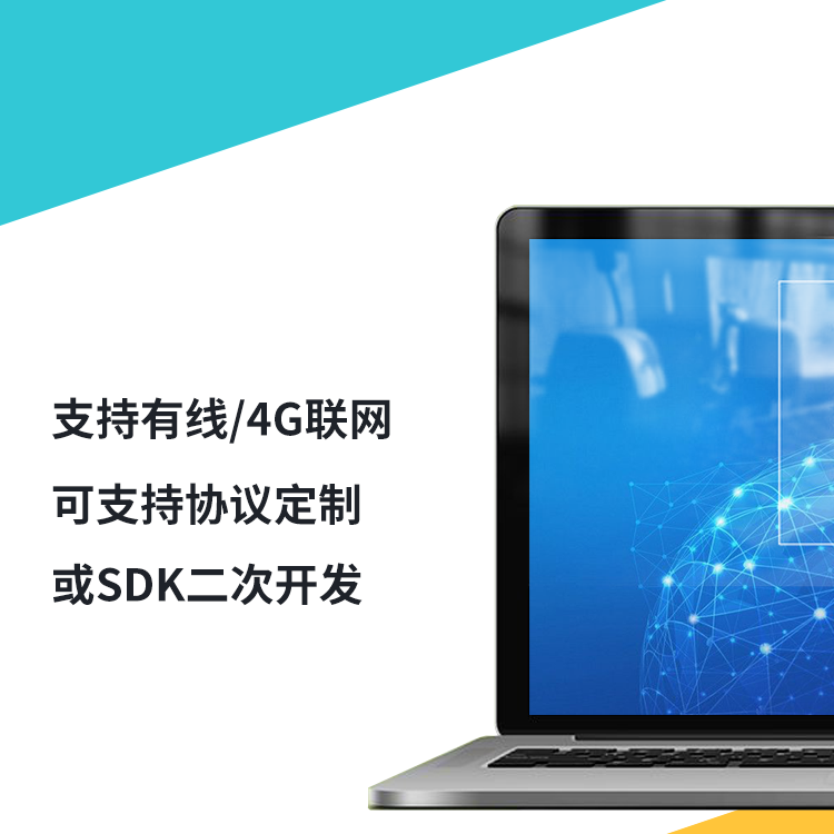 400万像素高清网络摄像机 无线摄像机 支持定制图片