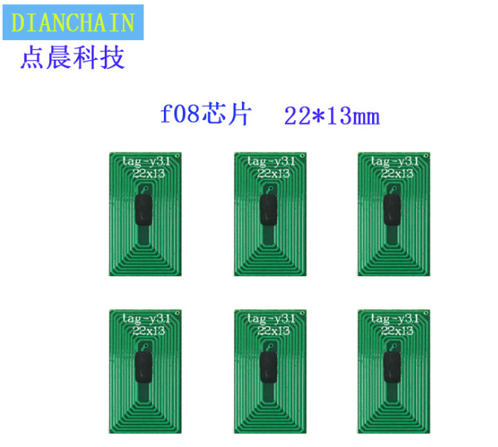 定制RFID腕带标签 PCB电子标签耐高温F08 芯片厂家直销图片