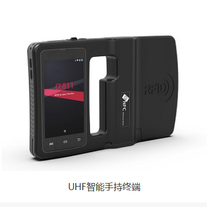 UHF智能手持终端图片