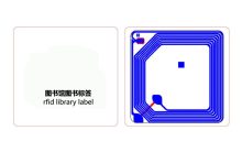 RFID图书标签