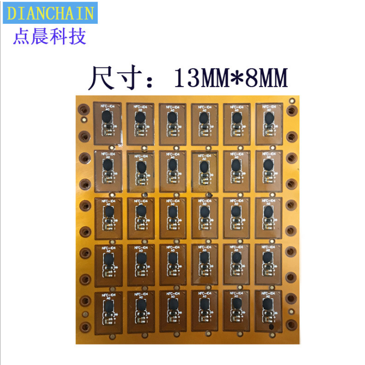 定制柔性高频抗金属电子标签微型NFC蓝牙标签13*8mm厂家直销图片