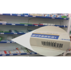 TSR602000-32型UHFRFID柔性测温标签