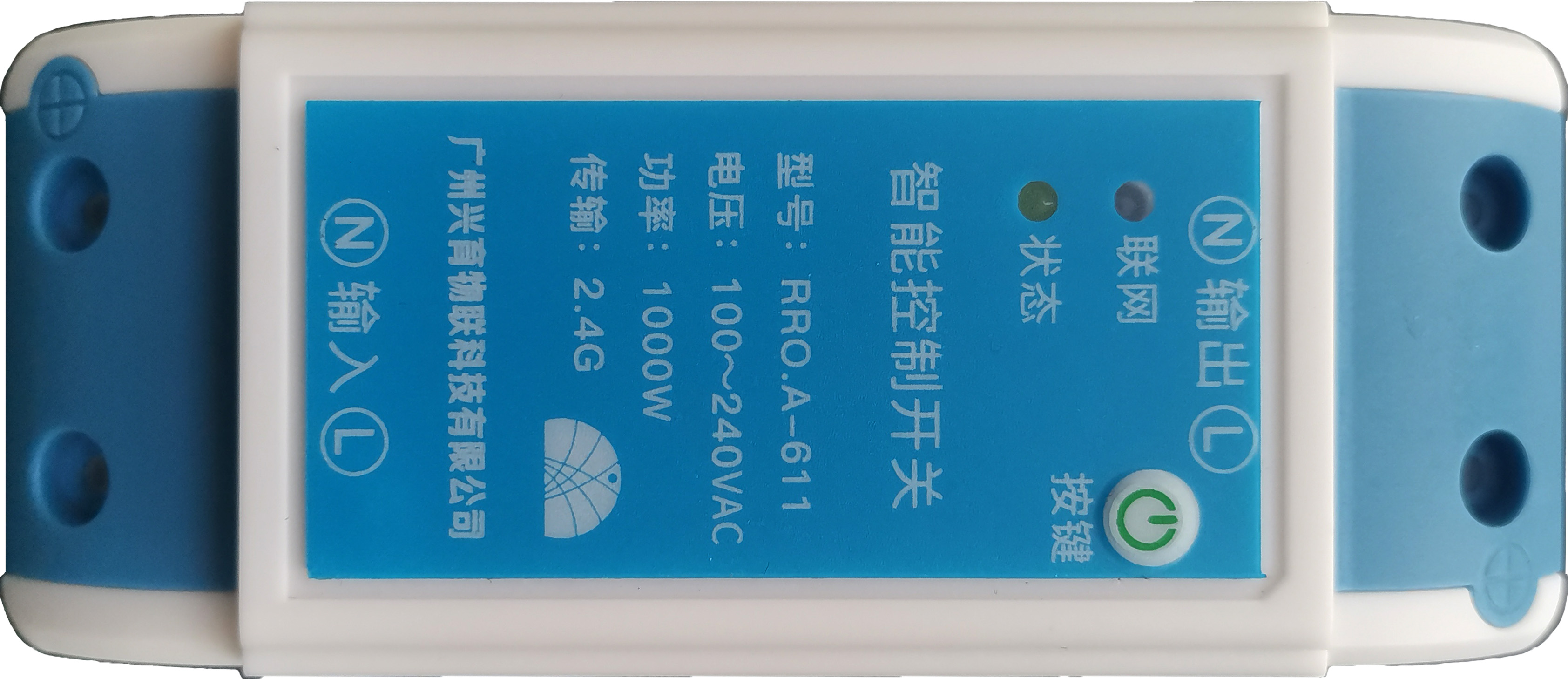 兴域2.4G无线组网智能控制开关,远程控制开关图片