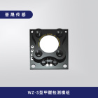 达特甲醛检测模组