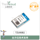 地月/DIYUE原装TZU06B2 内置芯片CC2530+CC2591 通信距离1100米
