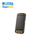 多功能RFID手持终端 HL7202G7