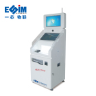 ESIST-A02 证照自助服务终端