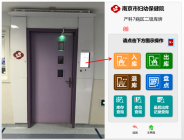 医疗物资管理SPD系统